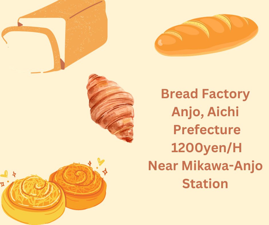 Sorting Bread NEW! Anjo City, Aichi Prefecture / Sorting bread and Western sweets ...